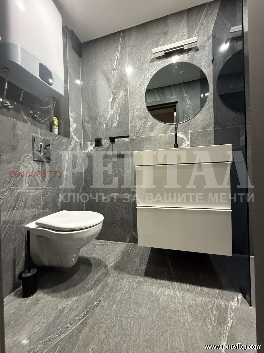 Демо апартамент Наем Рентал